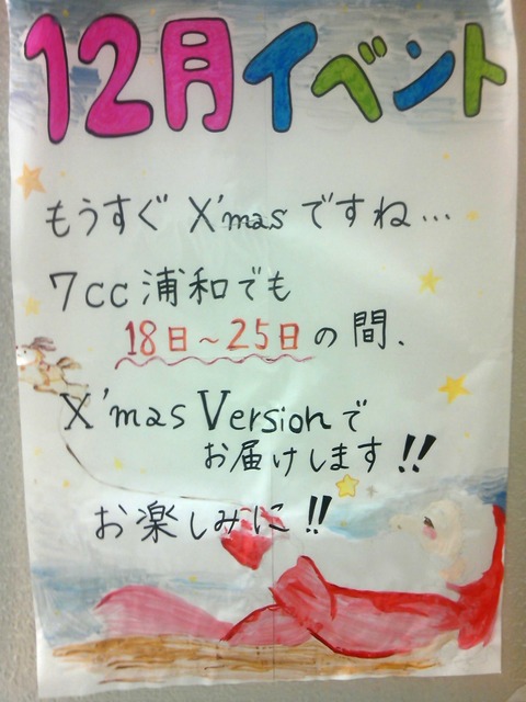 SH3F0389
