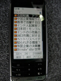 SANY0053
