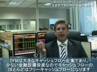 �ɥХ����ޡ����åȥ˥塼����2009ǯ6����3����