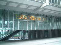 �����ȯ�����HSBC��main building