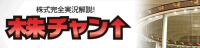 �饸��NIKKEI �ֳ�����󢬡�