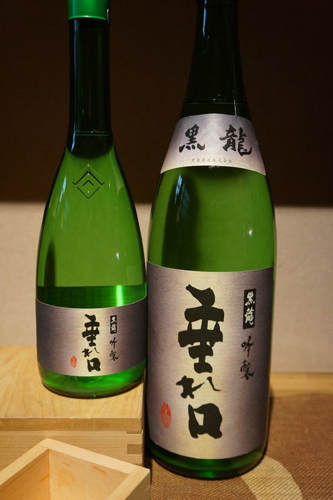 垂れ口2