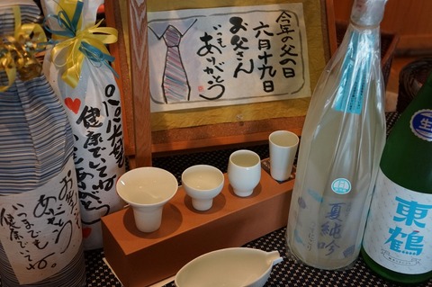 DSC03554