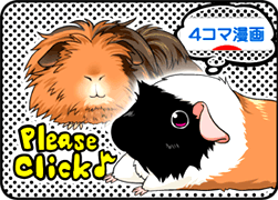 にほんブログ村 漫画ブログ 4コマ漫画へ