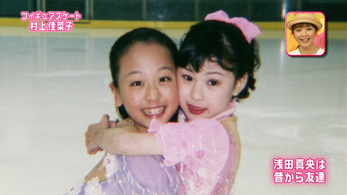 032-09-村上佳菜子&浅田真央-01