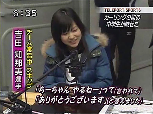 131-吉田知那美-02