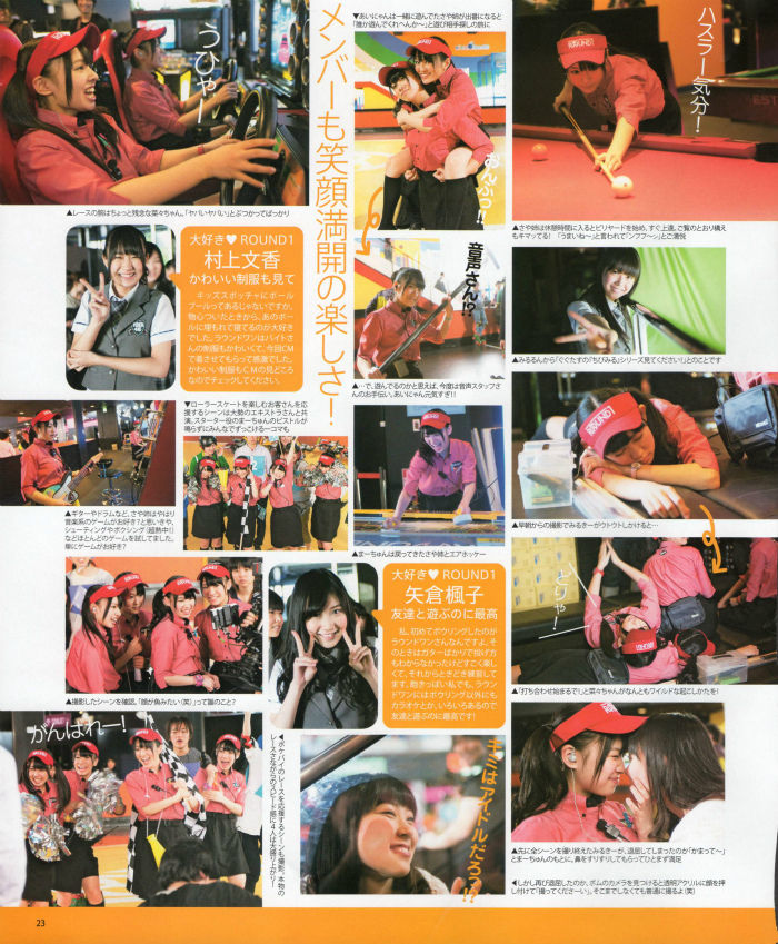 BOMB-1205-NMB48-23