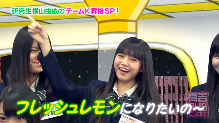 133-フレッシュレモン