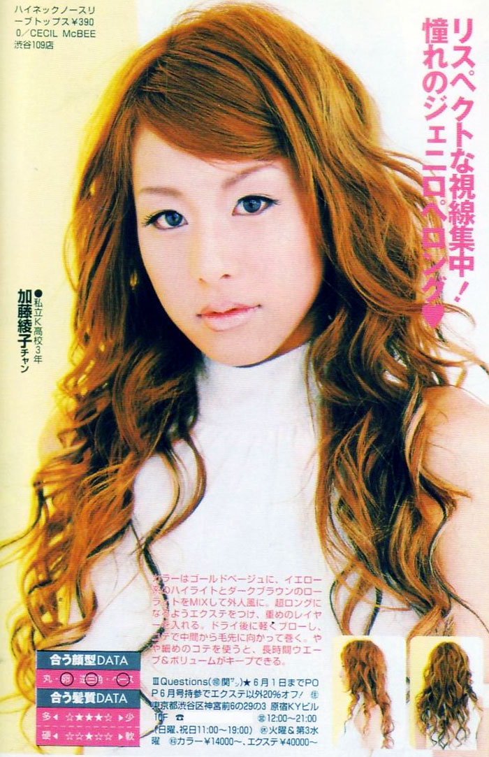 129-1-加藤綾子-03