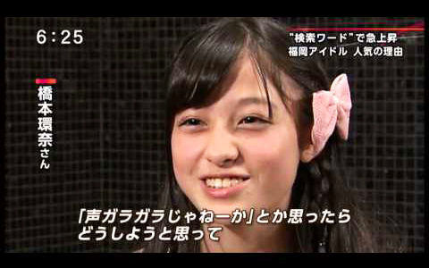 346-橋本環奈-02