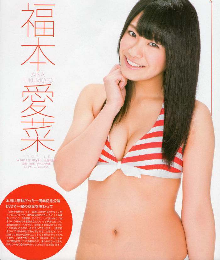 BOMB-1205-NMB48-18