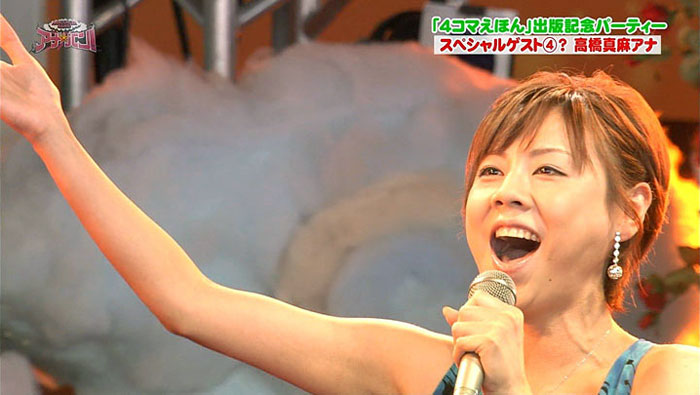 129-2-高橋真麻-02