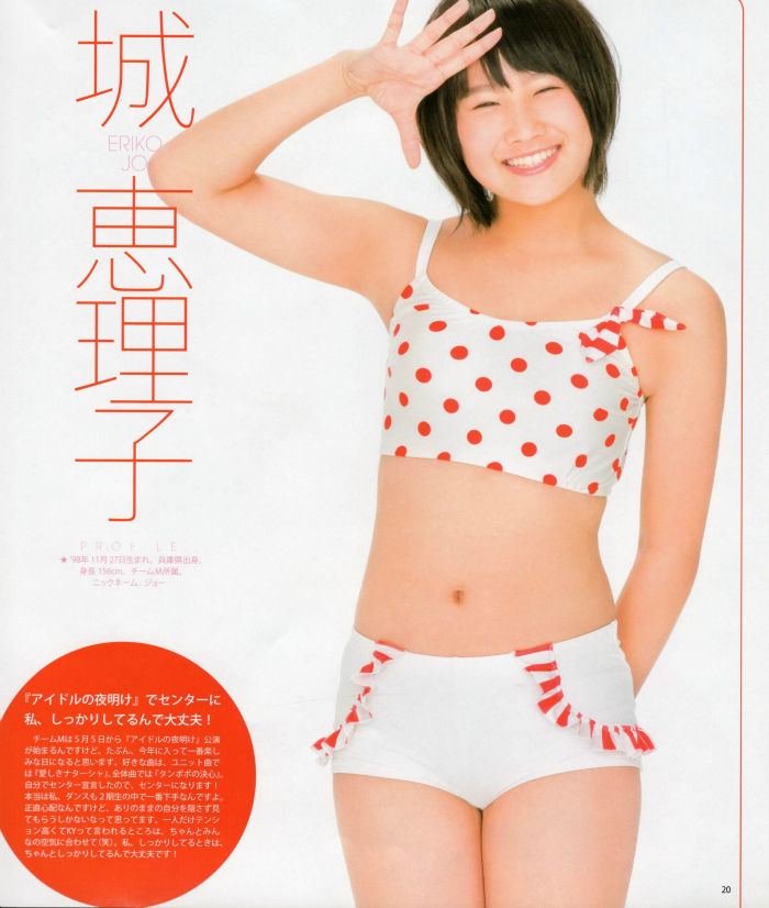 BOMB-1205-NMB48-20