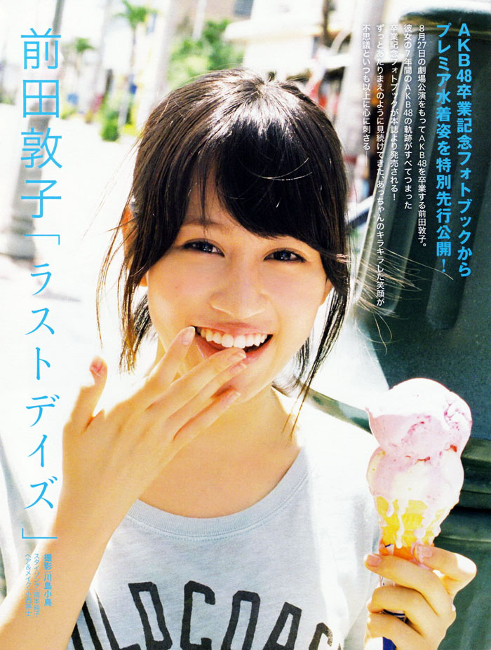 110-前田敦子