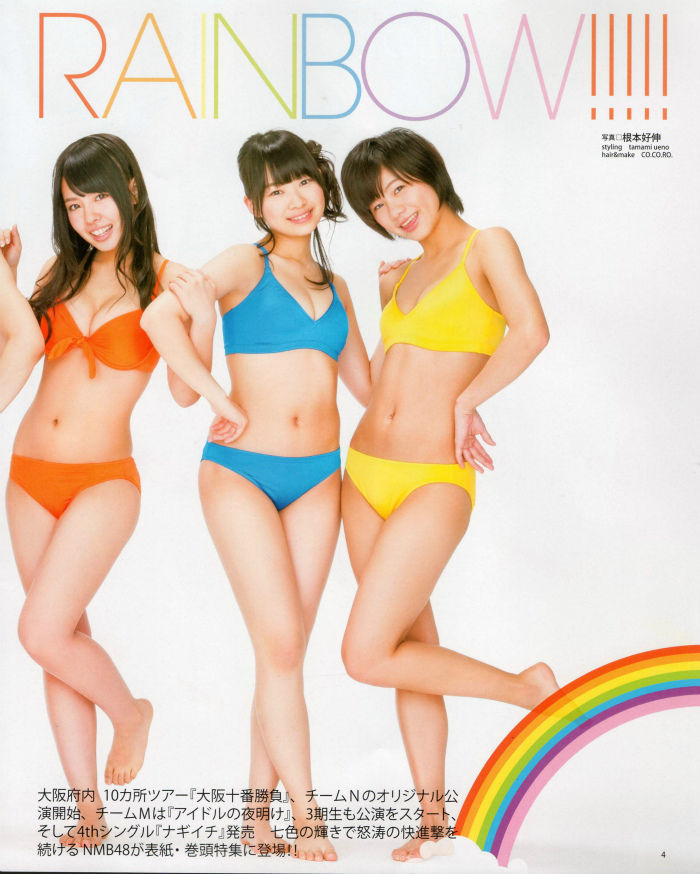 BOMB-1205-NMB48-03