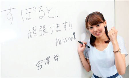 宮澤智-1-02
