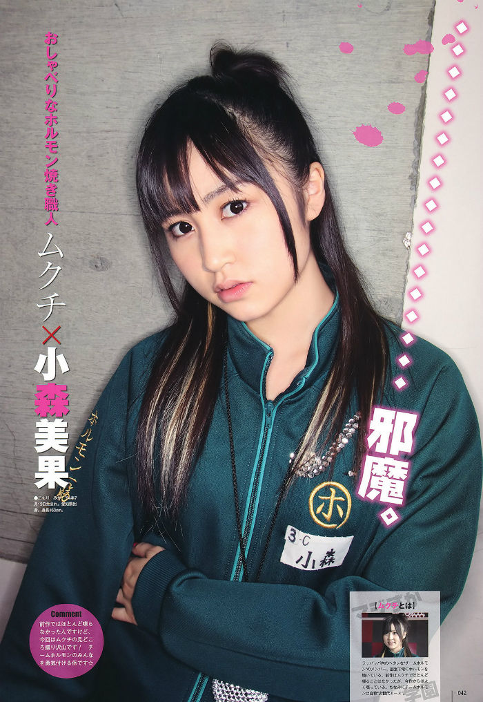 054-小森美果-02