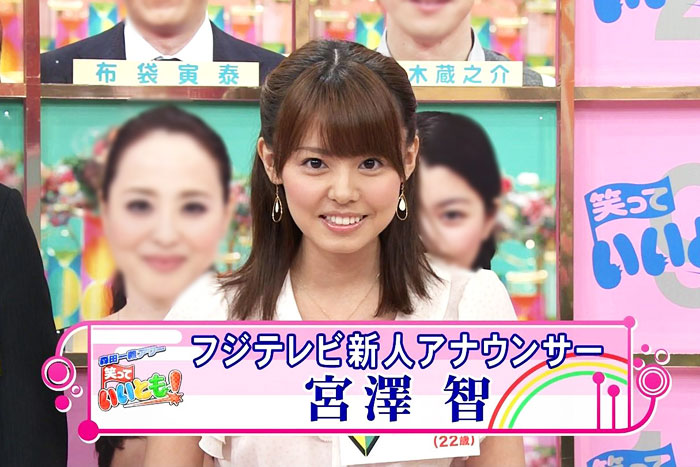 055-宮澤智