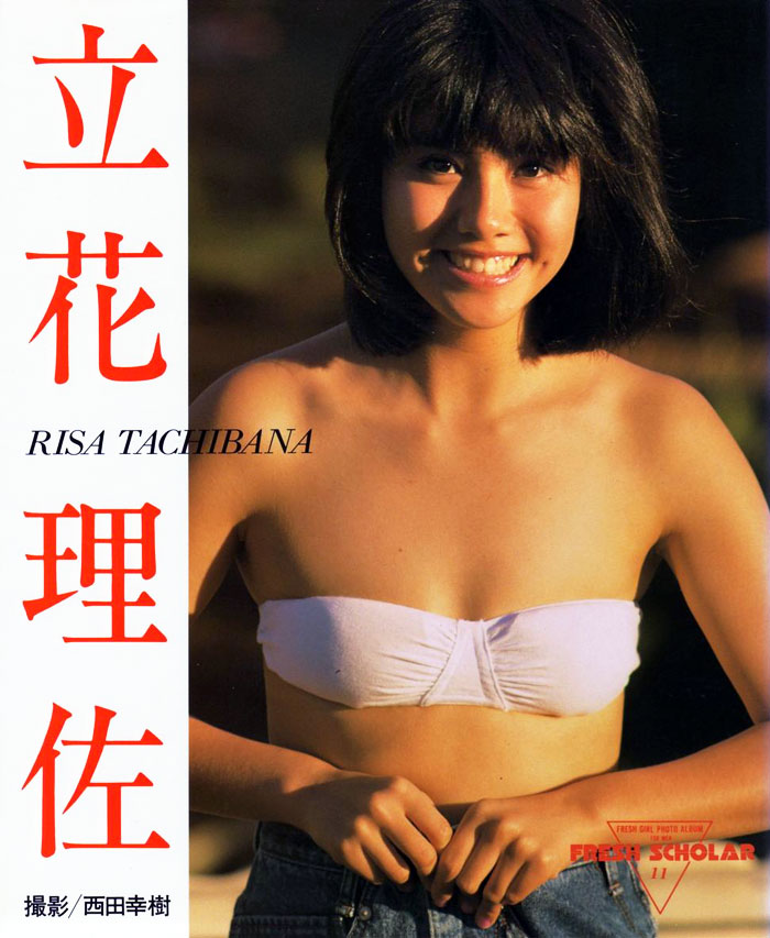 019-立花理佐