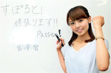 宮澤智-1-01