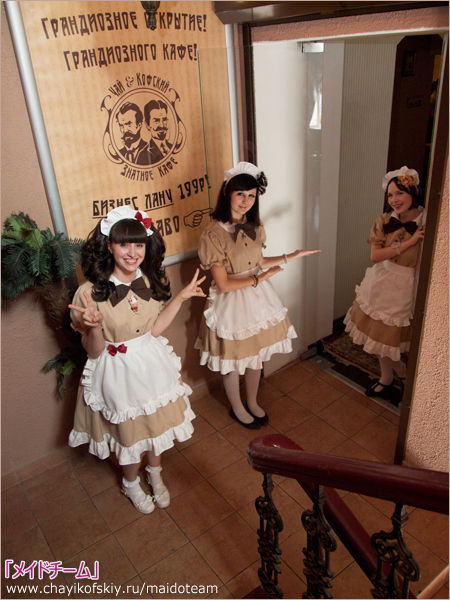 ロシアン-メイド-36