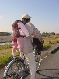 お疲れ