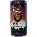 Gご褒美ブレイクN