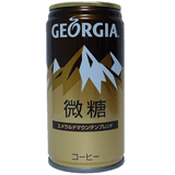 Gエメラルドマウンテン微糖N