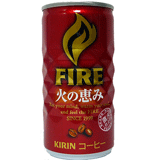 F火の恵みN