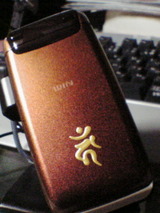 793be5cf.jpg