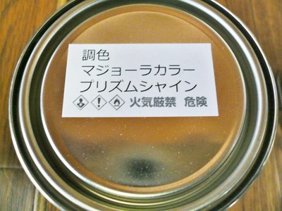 P1080288