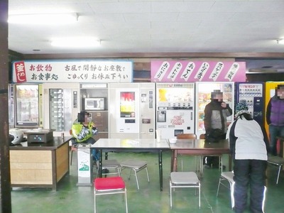 P1080534