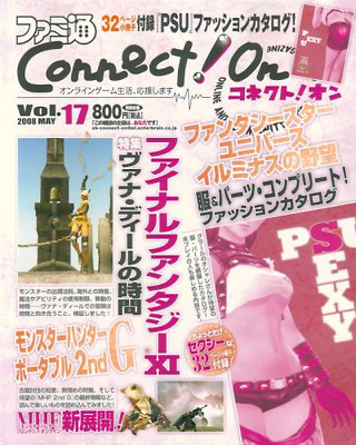 ¥Õ¥¡¥ßÄÌ-¥³¥Í¥¯¥È!¥ª¥ó- Vol.17 MAY