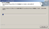 InstallShieldWizard