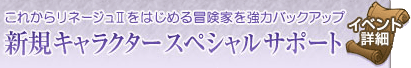 ¿·µ¬¥¥ã¥é¥¯¥¿¡¼¥¹¥Ú¥·¥ã¥ë¥µ¥Ý¡¼¥È