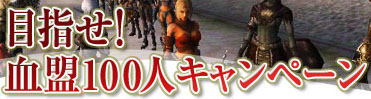 Ìܻؤ»·ìÌÁ100¿Í¥¥ã¥ó¥Ú¡¼¥ó