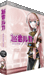 VOCALOID2 ����饯�����ܡ����륷�꡼��03 �䲻�륫 MEGURINE LUKA