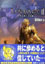 LINEAGE II °¿¤ëÒë¿Í¤ÎµÏ¿