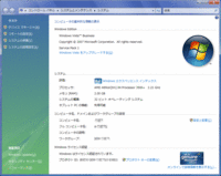 Windows Vista SP1