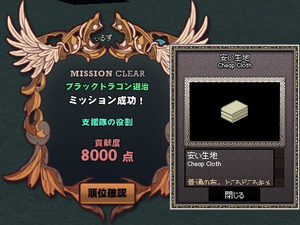 2850
