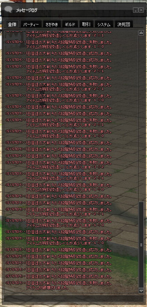 1600