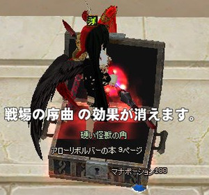 3701