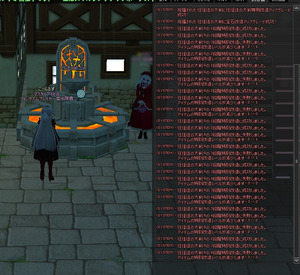 2300