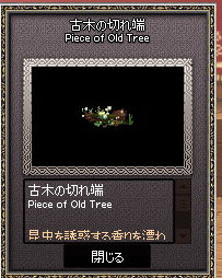1727