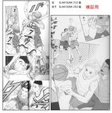 パクリ2