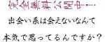 �в񤤷Ϥϲ񤨤ʤ��ʤ���ܵ��ǻפäƤ��Ǥ�����
