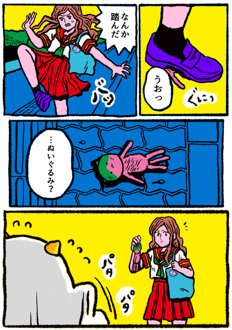手毒猫3-1修正