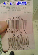 adea6807.jpg