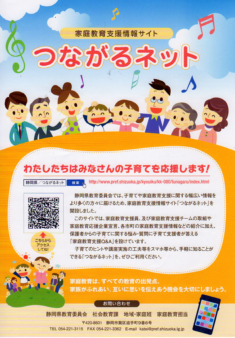 名称未設定 1 のコピー