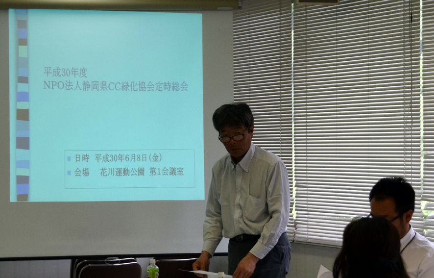 2018CC総会6月8日 (22) のコピー